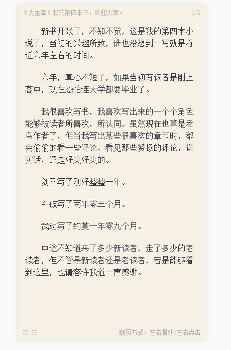 QQ截圖20210430222853.png