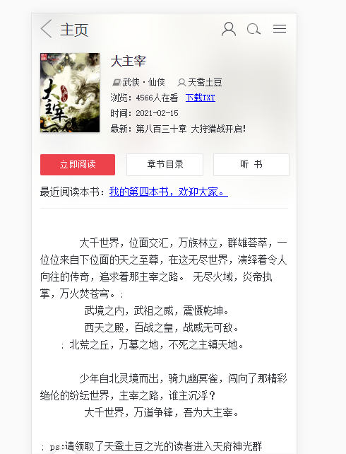 QQ截圖20210430222833.png